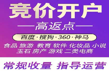 案例分析：百度竞价推广运营助力企业品牌提升