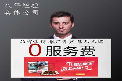 抖音信息流广告投放案例：从零到百万粉丝的蜕变